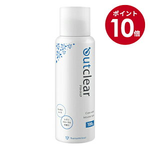 【お買い物マラソン期間限定10倍】 アウトクリア ケア W ムース100G ビタミンC誘導体配合 ムース 黒ずみ対策 皮膚 黒ずみ対策 角質除去