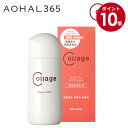 【マラソン期間限定10倍】コラージュ リペア ミルク 100ml 乾燥肌 敏感肌 保湿クリーム 保湿ミルク 薬用保湿乳液 乳液 クリーム ニキビ 乾燥小じわ セラミド トラネキサム酸