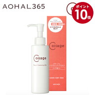 【お買い物マラソン期間限定10倍】コラージュ リペア クレンジングミルク 150g 乾燥肌 敏感肌 クレンジン…