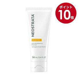 【マラソン期間限定10倍】ネオストラータ ブライトニングクレンザー 100mL　メイク落とし　洗顔 角質 毛穴 メンズ 洗顔フォーム aha 敏感肌 ドクターズコスメ PHA　ブライトニング