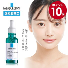 【スーパーSALE期間限定10倍】ラロッシュポゼ 【美容液】 エファクラ ピールケア セラム 30ml メイク 下地 化粧下地 日焼け止め 美容液 サリチル酸 ナイアシンアミド ピーリング 毛穴 角質ケア 毛穴ケア 無香料 敏感肌 黒ずみ ラ ロッシュ ポゼ 正規品 ダーマコスメ
