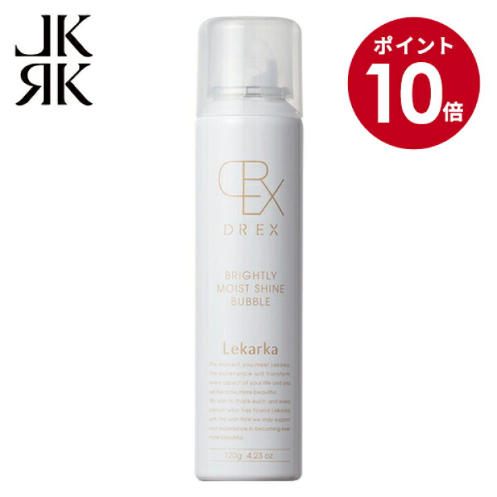楽天市場】＼6/30(火)12:59まで期間限定P10倍／レカルカ DREX BRIGHTLY 