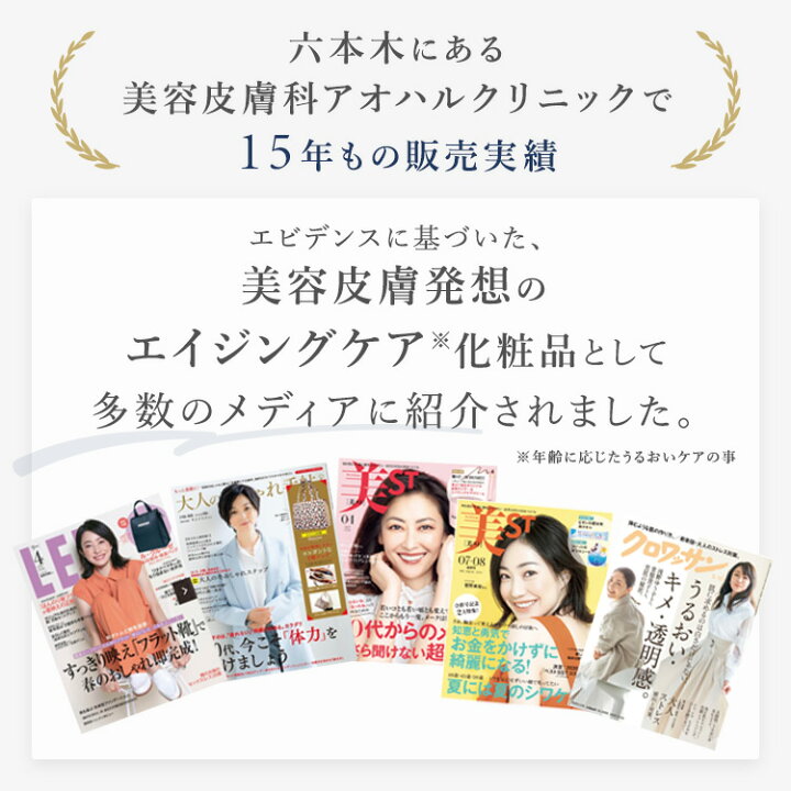 楽天市場】【楽天スーパーSALE10％OFF】AOHAL アオハル 洗顔 洗顔 