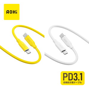 yX[p[Z[55OFFN[|zAOHi MAGLINE USB-CP[u C to C 1.0m VRf PD100W}[d 480Mbpsf[^]Ή m[gPC MacBook iPad iPhone Galaxy Switch ϋv݌v