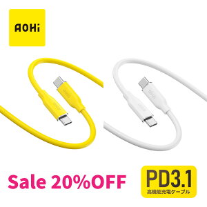 �y��������20%OFF�zAOHi USB-C �P�[�u�� 1m PD100W �}���[�d Type-C to Type-C �f�[�^�]�� 480Mbps �V���R�� ���ϋv �_�炩�� �P�[�u�� MacBook iPad iPhone16 Galaxy Switch�Ή� MAGLINE