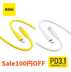 �y���������N�[�|�����p��15��OFF�zAOHi USB-C �P�[�u�� 1m PD100W �}���[�d Type-C to Type-C �f�[�^�]�� 480Mbps �V���R�� ���ϋv �_�炩�� �P�[�u�� MacBook iPad iPhone16 Galaxy Switch�Ή� MAGLINE