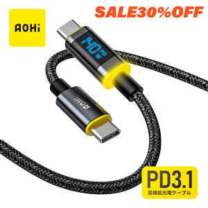 �yGW�Z�[��30%OFF5/6�܂ŁzAOHi MAGLINE USB-C to USB-C �P�[�u��1.2m 140W�Ή� PD3.1 E-Marker���� �}���[�d LED �f�B�X�v���C �i�C�����ґg MacBook iPhone iPad Galaxy Switch�Ή�
