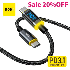�y20��OFF�N�[�|���zAOHi MAGLINE USB-C to USB-C �P�[�u��1.2m 140W�Ή� PD3.1 E-Marker���� �}���[�d LED �f�B�X�v���C �i�C�����ґg MacBook iPhone iPad Galaxy Switch�Ή�