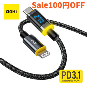 �y���������N�[�|�����p��13��OFF�zAOHi MAGLINE USB-C to USB-C �P�[�u��1.2m 140W�Ή� PD3.1 E-Marker���� �}���[�d LED �f�B�X�v���C �i�C�����ґg MacBook iPhone iPad Galaxy Switch�Ή�