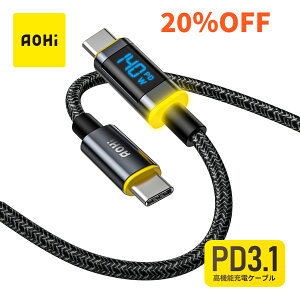 AOHi MAGLINE USB-C to USB-C �P�[�u��1.2m 140W�Ή� PD3.1 E-Marker���� �}���[�d LED �f�B�X�v���C �i�C�����ґg MacBook iPhone iPad Galaxy Switch�Ή�