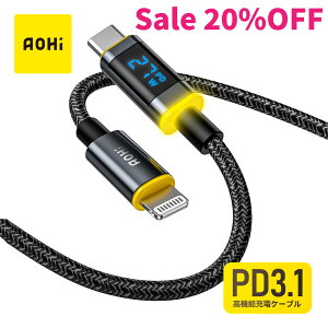 �y��������20%OFF�zAOHi MAGLINE C to Lighting �P�[�u�� 1m LED�\�� MFi�F�� PD�}���[�d 27W�Ή� ���ϋv �i�C�����ґg �f���ɋ��� iPhone iPad�Ή�
