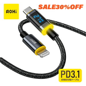 �yGW�Z�[��30%OFF5/6�܂ŁzAOHi MAGLINE C to Lighting �P�[�u�� 1m LED�\�� MFi�F�� PD�}���[�d 27W�Ή� ���ϋv �i�C�����ґg �f���ɋ��� iPhone iPad�Ή�