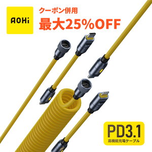 �y���������ő�25%OFF�zAOHi FUTURE CREATIVE POWER CABLE SET 240W PD3.1�Ή� USB-C �}���[�d �P�[�u�� �V���R���f�� ���������\ MacBook iPhone iPad Galaxy Switch�Ή� �ݑ�Ζ� �o�� ���s �Q�[���@ 18�����ۏ�