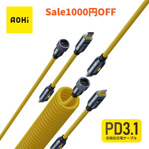 �y���������N�[�|�����p��18��OFF�zAOHi FUTURE CREATIVE POWER CABLE SET 240W PD3.1�Ή� USB-C �}���[�d �P�[�u�� �V���R���f�� ���������\ MacBook iPhone iPad Galaxy Switch�Ή� �ݑ�Ζ� �o�� ���s �Q�[���@ 18��