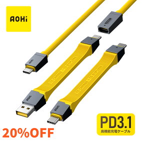 �y5���ԃ^�C��Sale�����10%OFF�z�y���������\�zUSB4 �P�[�u�� PD3.1 240W �}���[�d 40Gbps 8K�Ή� FUTURE RACING CABLE SET ���W�����[�� ���ϋv Type-C �m�[�gPC �X�}�z �^�u���b�g AOHI ���[�P�[�X�t�� 18����