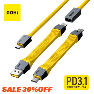 �yGW30%OFF�z�P�[�u���Z�b�gFUTURE RACING CABLE SET USB4 PD3.1 240W�}���[�d�P�[�u�� 40Gbps�]�� 8K�f���Ή� ���W�����[�� ���������\ ���ϋv�P�[�u�� �m�[�gPC �X�}�z �^�u���b�g�Ή� ���S18�����ۏ� ��