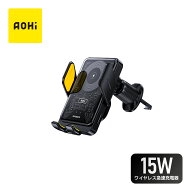 AOHI SUPERAUTO Qi15W ワイヤレス車載充電器 自動開閉 スマホホルダー USB-C入力 Type-C エアコン吹き出…