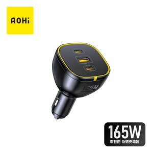 AOHi SUPERAUTO 165W ԍڗp PD}[d USB-C2|[g USB-A1|[g 3䓯[d RpNg MacBook m[gPC iPhone iPad Galaxy Switch Ή 12V24V PSEF 18ۏ