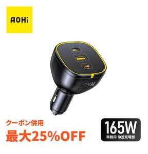�y���������ő�25%OFF�zAOHi SUPERAUTO PD 165W �ԍڏ[�d�� USB-C 2�|�[�g USB-A �V�K�[�\�P�b�g�}���[�d 3�䓯���t���X�s�[�h�[�d �J�[�`���[�W���[ �R���p�N�g MacBook �m�[�gPC iPhone iPad Galaxy Switch �Ή� 1