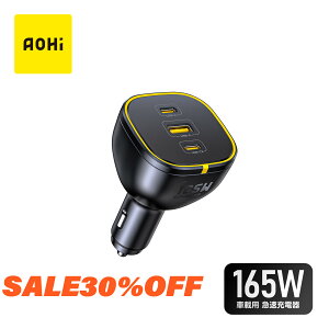 �y�労�ӍՌ���30��OFF×2�{�|�C���g�zAOHi SUPERAUTO 165W �ԍڗp PD�}���[�d�� USB-C2�|�[�g USB-A1�|�[�g 3�䓯���[�d �R���p�N�g MacBook �m�[�gPC iPhone iPad Galaxy Switch �Ή� 12V24V PSE�F�� 18�����ۏ�