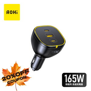 �y20��OFF�N�[�|���z�V�K�[�\�P�b�g�}���[�d 3�䓯���t���X�s�[�h�[�d PD 165W �ԍڏ[�d�� USB-C 2�|�[�g USB-A �J�[�`���[�W���[ �R���p�N�g MacBook �m�[�gPC iPhone iPad Galaxy Switch �Ή� 12V24V PSE�F��AOHi