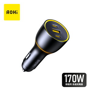 AOHi SUPERAUTO 170W ԍڗpPD}[d VK[\Pbg USB-C2|[g USB-A1|[g v170Wo m[gPC X}z ^ubg Nintendo SwitchΉ PSEF 18ۏ RpNg݌v