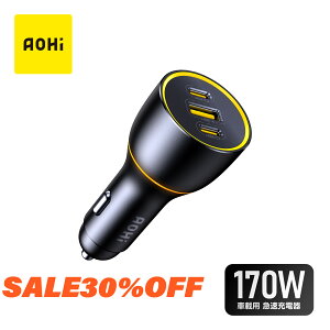 �y�労�ӍՌ���30��OFF×2�{�|�C���g�zAOHi �ԍڗpPD�}���[�d�� SUPERAUTO 170W �V�K�[�\�P�b�g USB-C2�|�[�g USB-A1�|�[�g ���v170W�o�� �m�[�gPC �X�}�z �^�u���b�g Nintendo Switch�Ή� PSE�F�� 18�����ۏ� �R