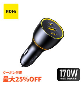 �y���������ő�25%OFF�zAOHi SUPERAUTO PD 170W �V�K�[�\�P�b�g �^�C�vc �ԍڏ[�d�� �m�[�gPC �V�K�[�\�P�b�g �}��USB-C �[�d�� �^�C�vC �J�[�`���[�W���[�[�d�� 3�|�[�gUSB-C×2 USB-A�X�}�z �^�u���b�g Swi