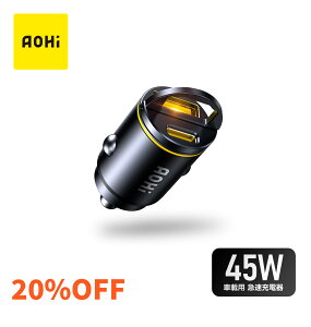 �y���������}���\��20��OFF�N�[�|���zAOHi SUPERAUTO �ԍڏ[�d�� 45W PD�Ή� �V�K�[�\�P�b�g USB-Cx1 USB-Ax1 �f���A���|�[�g iPhone15 iPad MacBook Air Galaxy Nintendo Switch�Ή� �}���[�d�� 18�����ۏ�