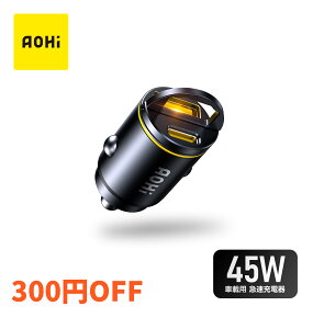 �y����300�~OFF�N�[�|���z45W ���o�� �ԍڏ[�d�� USB-C & USB-A �f���A���|�[�g �V�K�[�\�P�b�g usb �}���[�d Type-Cx1 Type-Ax1iPhone15 iPad MacBook Air Galaxy Nintendo Switch�Ή� �J�[�`���[�W���[ AOHi SUPERAUTO 18��