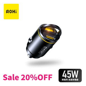 �y��������20%OFF�z�Z���� 2�䓯�� �}���[�d �ԍڏ[�d�� �V�K�[�\�P�b�g 45W Type-C USB-A 2�|�[�g PD3.0 �J�[�`���[�W���[ 12V/24V�ԑΉ� iPhone15 iPad MacBook AOHi 18�����ۏ�