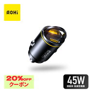 【限定20％OFFクーポン】短時間 2台同時 急速充電 車載充電器 シガーソケット 45W Type-C USB-A 2ポート …