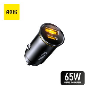 AOHi SUPERAUTO 65W RpNg ԍڗpPD}[d USB-C1|[g USB-A1|[g v2|[g VK[\Pbg[d m[gPC MacBook iPhone iPad Galaxy SwitchΉ PSEF 18ۏ