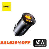 【お買い物30%Sale】AOHi SUPERAUTOシガーソケット pd 65W シガーソケット タイプc 車載充電器 USB-C 2ポ…