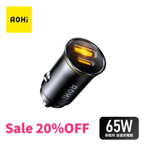 �y��������20%OFF�z�ԍڏ[�d�� 65W �Z���� �m�[�gPC+�X�}�z 2�䓯�� �}���[�d �V�K�[�\�P�b�g �J�[�`���[�W���[ USB-A Type-C 2�|�[�g�X�}�z Android MacBook iPhone15/16 Switch 12V24V�ԑΉ� PPS QC�Ή� �����^ 