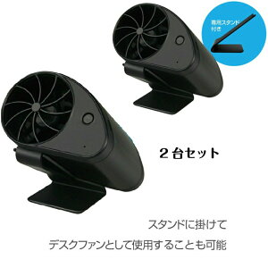 腰ベルトファン Usbグッズ 通販 価格比較 価格 Com