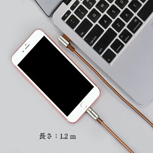 CgjOP[u Lightning P[u iphoneP[u [d ACtH ACz X}z Apple USB X}z fh~ ی fɂ ϋv USBP[u [dP[u 1.2myuE@R[