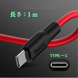 USB TYPE-C ケーブル CableCreation Type USB C-Cケーブル USB-C to USB-C ケーブル ctoc type c to c 急速充電ケーブル typec 高速データ転送 急速充電（2A） 【長さ：1m】 usbケーブル スマホ データ転送ケーブル Black&Red ブラック＆レッド 黒＆赤