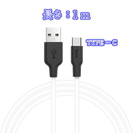 USB TYPE-C ケーブル CableCreation Type USB C-Cケーブル USB-C to USB-C ケーブル 高速データ転送 急速充電（2A） 【長さ：1m】Black&White ブラック＆ホワイト 黒＆白
