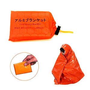 ToCouPbg 210×130cm G}[WFV[uPbg hЃV[g ToCoV[g ً}uPbg AEghA oR ЊQObY kЃObY Ԓ nk Ôg h h h 