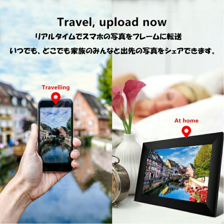 楽天市場 10 1インチ デジタルフォトフレーム ネットフォトフレーム Ips液晶 タッチパネル Frameo App内蔵 複数のスマホから写真動画共有転送 自動回転 大画面 卓上 遠隔データ転送 Wi Fi対応 視野角180度 Usbメモリ Microsdカード対応 Aohiro King Shop