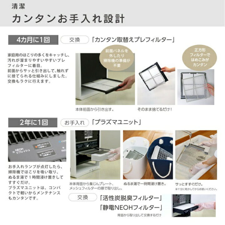 楽天市場】ダイニチ工業 ハイブリッド式 空気清浄機 空気清浄器 