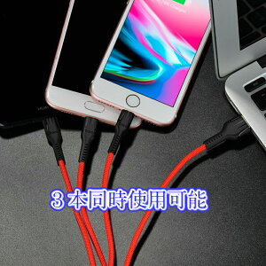 3in1 USB [d P[ui^CvC / CgjO / }CNUSBj 1.2m s ԎwsyBlack FGRed ԐFz