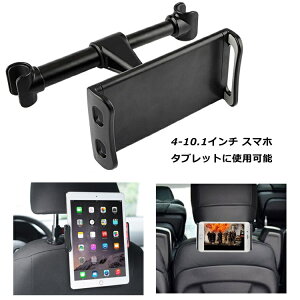 ^ubgz_[ 㕔ȗp tz_[ 360x] ԍڃX}z wbhXg c 4-10.1C`Ή tȒP Lk NintendoSwitchpԍڃz_