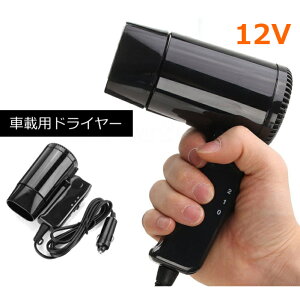 ポータブル ヘアドライヤーの通販 価格比較 価格 Com ポータブル ヘアドライヤーの通販 価格比較 価格 Com