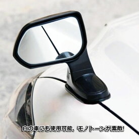 汎用サイドアンダーミラー サイドビューアシスタントミラー 汎用フェンダーミラー ミラー角度調整可 左右セット