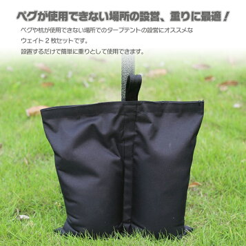 楽天市場】テント ウェイト 重り 20kg用 4組セット ニューベスト 