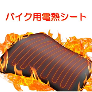 DC12V dMV[g q[^[ q[eBOV[g 3iK