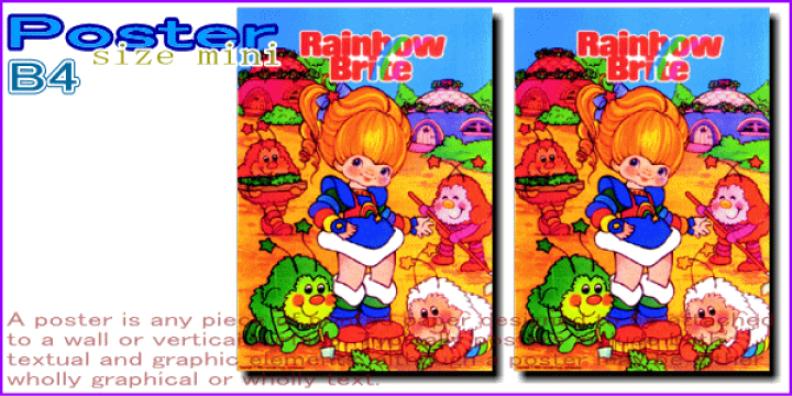レア B2大 ポスター　キャプテン☆レインボー レア B2大 ポスター キャプテン☆レインボー
