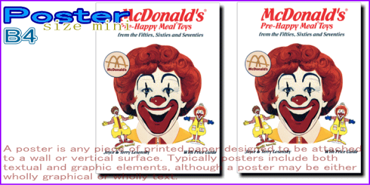 激レア★ 70年代　マクドナルドランド　ポスター　McDonaldland ☆ちょうどいいB4ポスター32【マクドナルド McDonadLand
